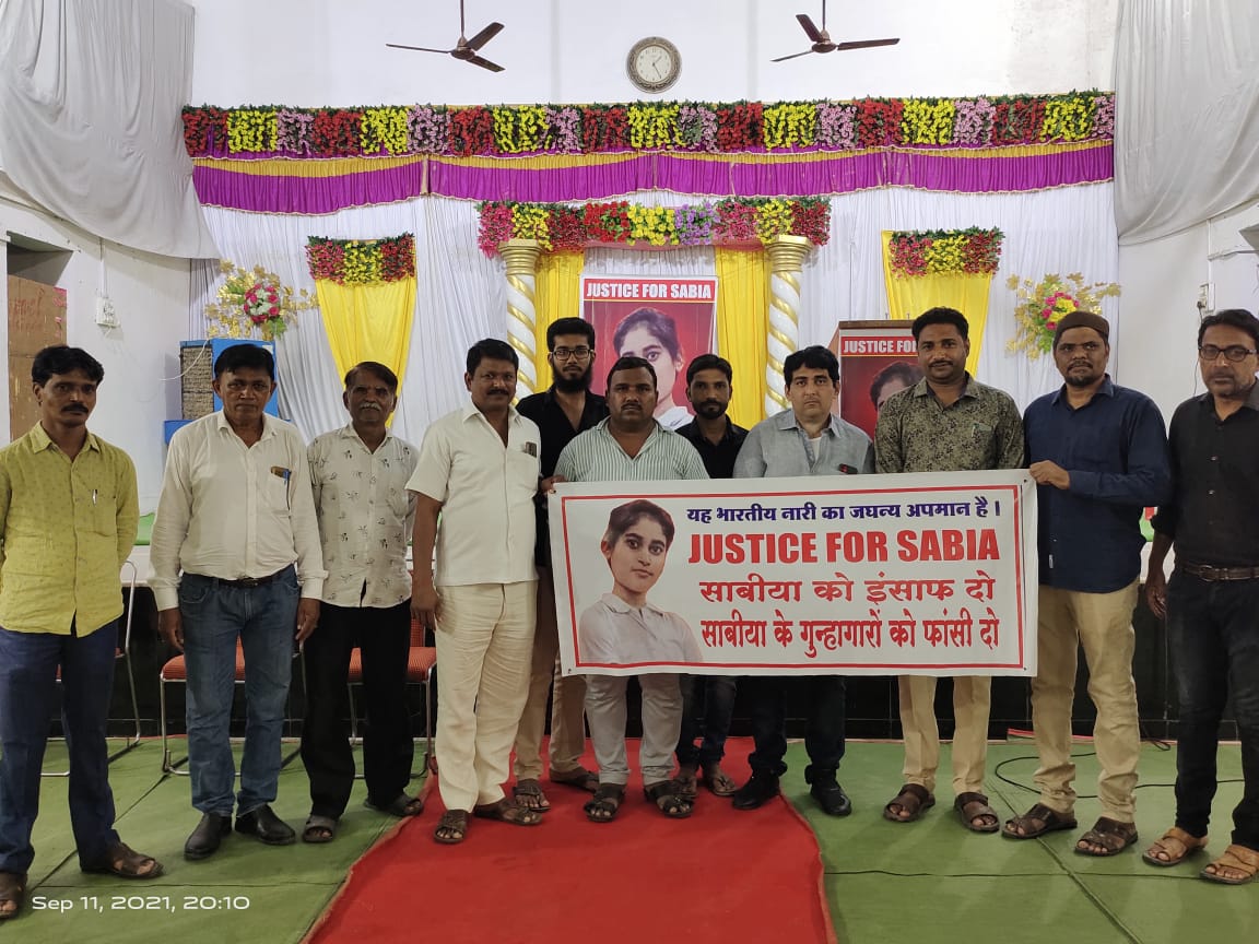 Read more about the article दिल्ली मध्ये झालेल्या सबिया हत्याकांडाचा वरोरा वासियांकडून निषेध