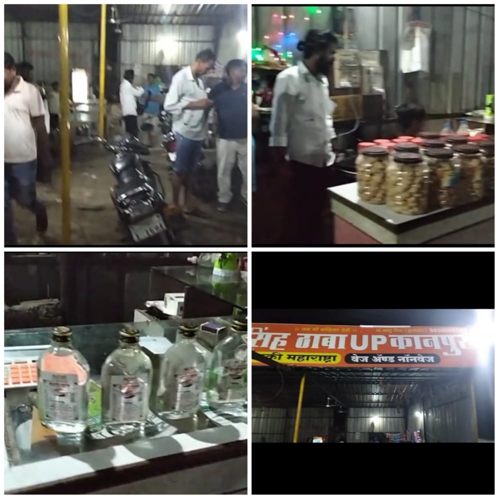 Read more about the article अवैद्य दारूची विक्री करणाऱ्या सिंह ढाब्यावर वडकी पोलिसांची कारवाई