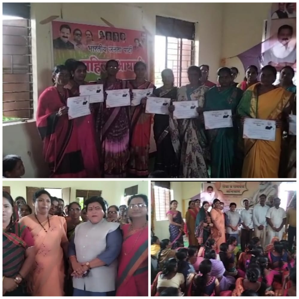 Read more about the article भारतीय जनता पार्टी राळेगाव तर्फे वडकी येथे सेवा व समर्पण अभियान संपन्न,लाभार्थी महिलांनी पंतप्रधान नरेंद्र मोदींना पाठविले पत्र