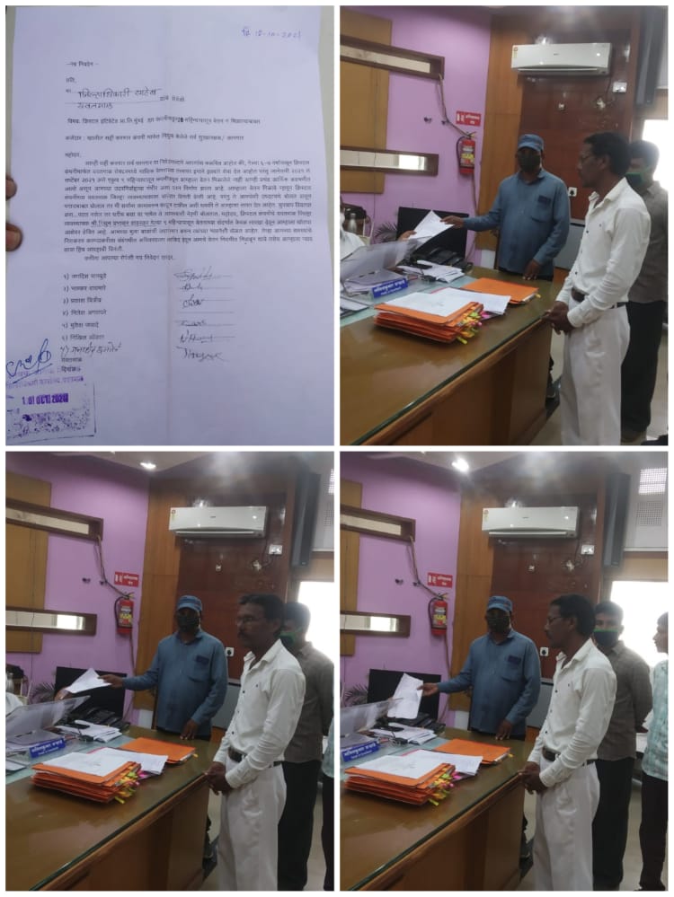 Read more about the article क्रिस्टल कंपनीत काम करणाऱ्या सुरक्षा रक्षक कामगार यांच्यावर उपासमारीची वेळ,जिल्हाधिकारी साहेब यांना निवेदन