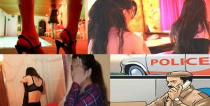 Read more about the article सेक्स टुरिझम’चा पर्दाफाश; दोन आरोपींना अटक