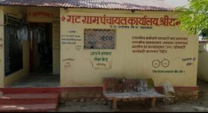 Read more about the article घरकुलांचा लाभ देण्यात यावा या मागणी संदर्भात ग्रामपंचायत सरपंच श्रीरामपूर यांना ग्रामस्थांचे निवेदन