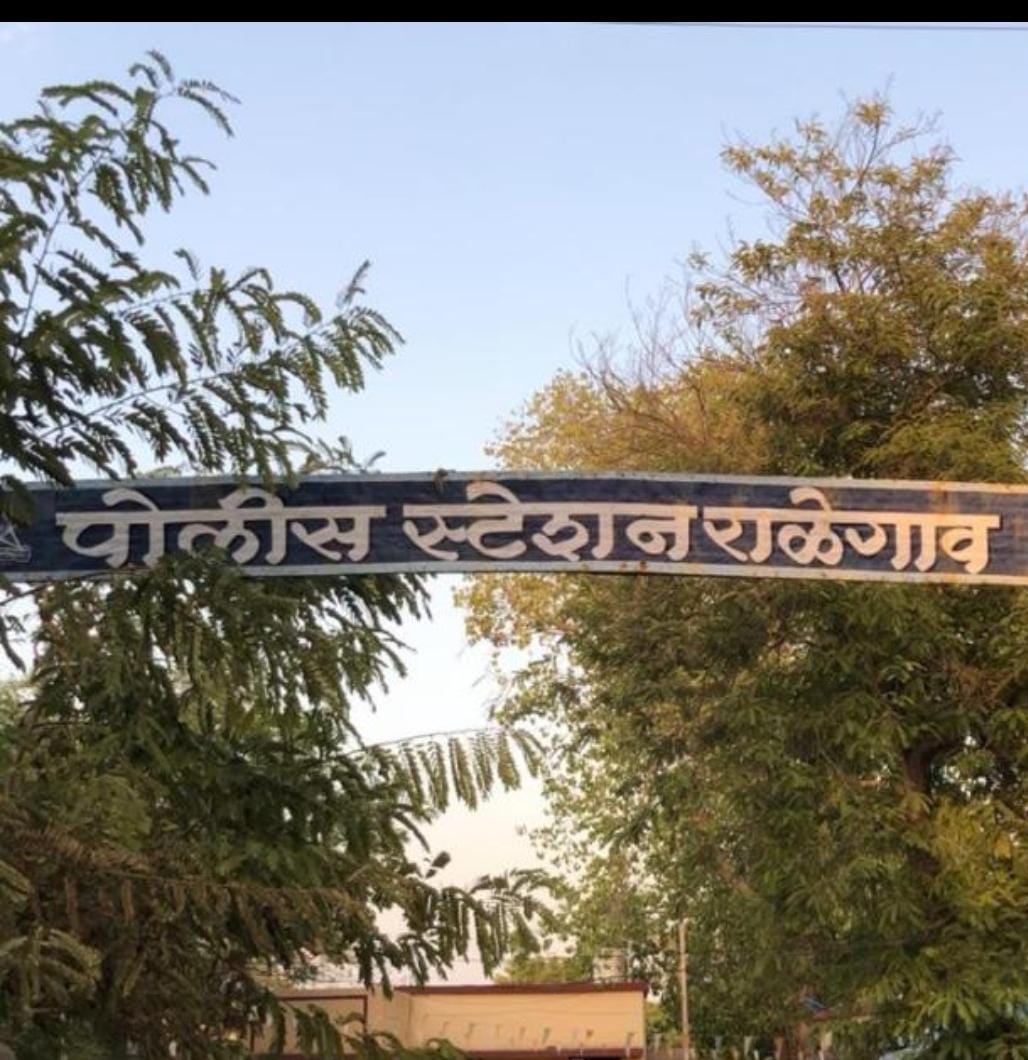 Read more about the article राळेगाव शहरातील मातानगरात दिवसा ढवळ्या दरोडा [प्रदीप निकम यांच्या घरातील फायन्सस वाल्यांना केले लक्ष, आठ लाखांची रक्कम पळवली }