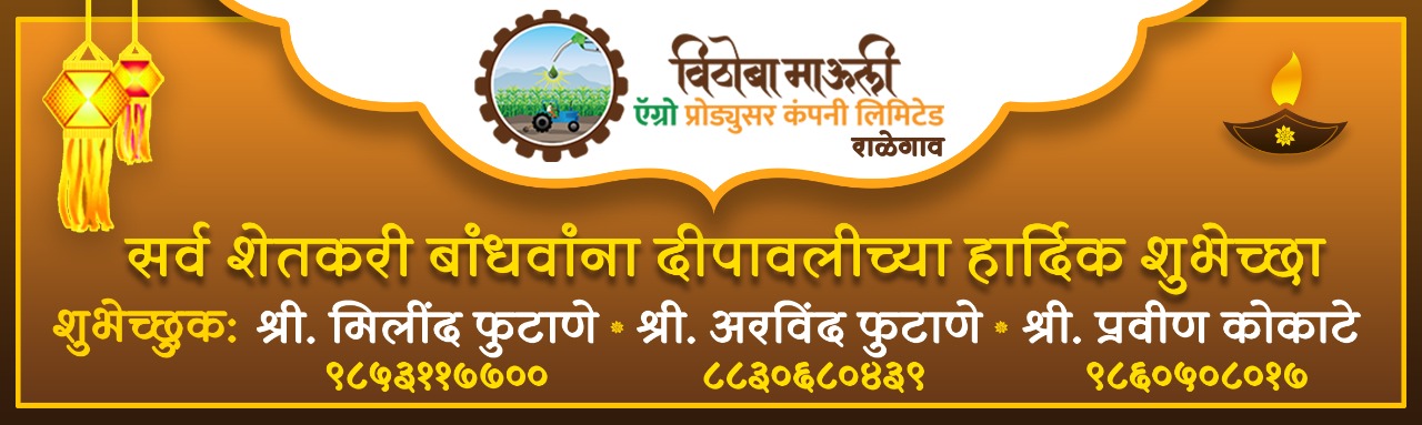 Read more about the article लाच घेताना पोलीस अंमलदार एसीबीच्या जाळ्यात