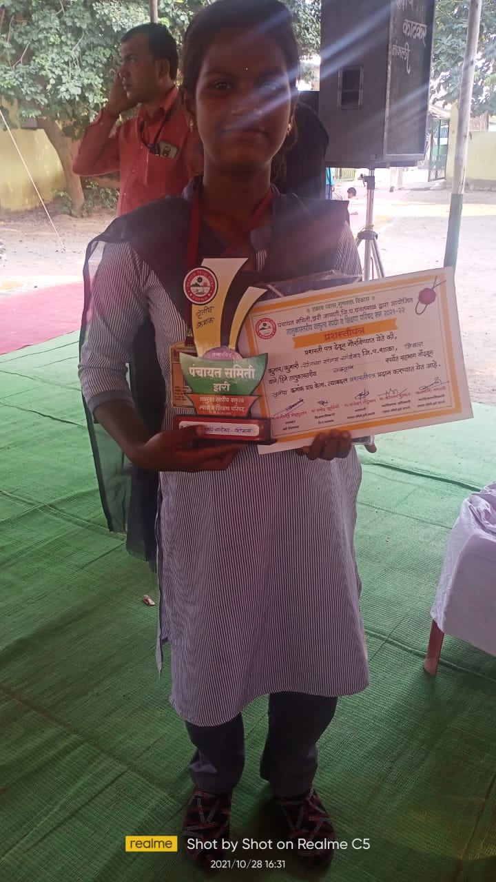 Read more about the article अतिदुर्गम आदिवासीबहुल भागातील मुलगी जेव्हा केन्द्रस्तरीय आणि तालुकास्तरीय वक्तृत्व स्पर्धेत झळकते तेंव्हा