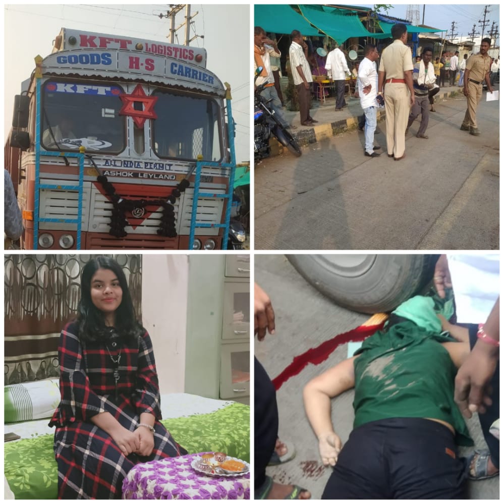 Read more about the article राळेगाव शहरात  सतत दुसऱ्या दिवशी अपघाती मृत्यू ची मालिका,तेरा वर्षीय मुलीचा अपघाती मृत्यू