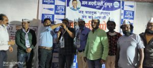 Read more about the article वेकोली च्या आश्वासनानंतर आम आदमी पार्टीने साखळी उपोषणाची केली सांगता १ महिन्याची दिली डेडलाईन.