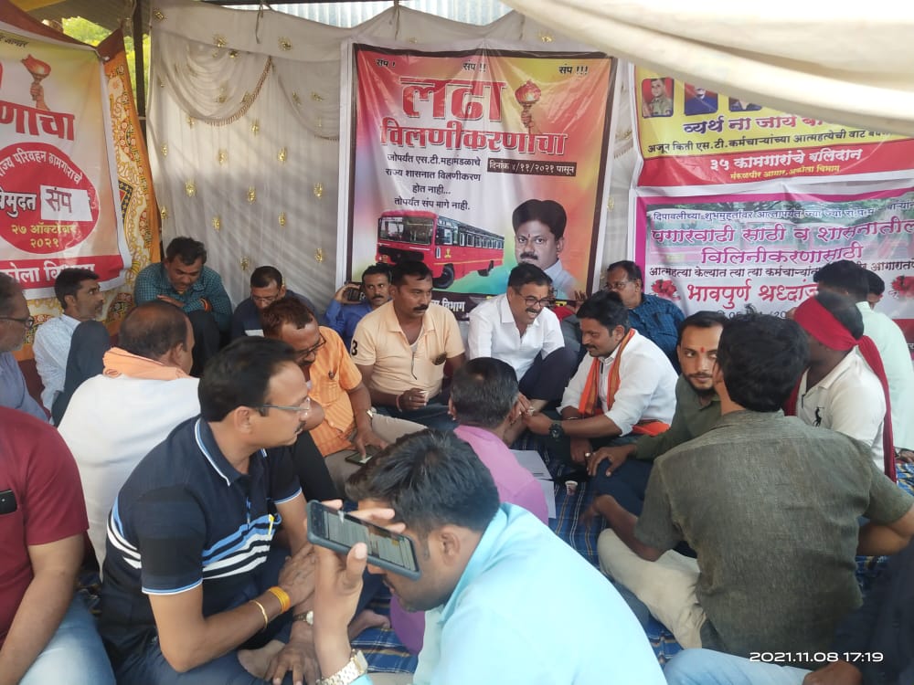 Read more about the article एस टी कर्मचाऱ्यांच्या आंदोलनाला महाराष्ट्र नवनिर्माण सेना म.नाथ शहर  पाठिंबा