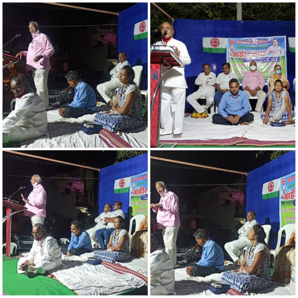 Read more about the article शेतकरी, सामान्य नागरिकांची लुट थांबविण्यासाठी स्वतंत्र भारत पक्ष मजबूत करा:-अँड वामनरावजी चटप साहेब