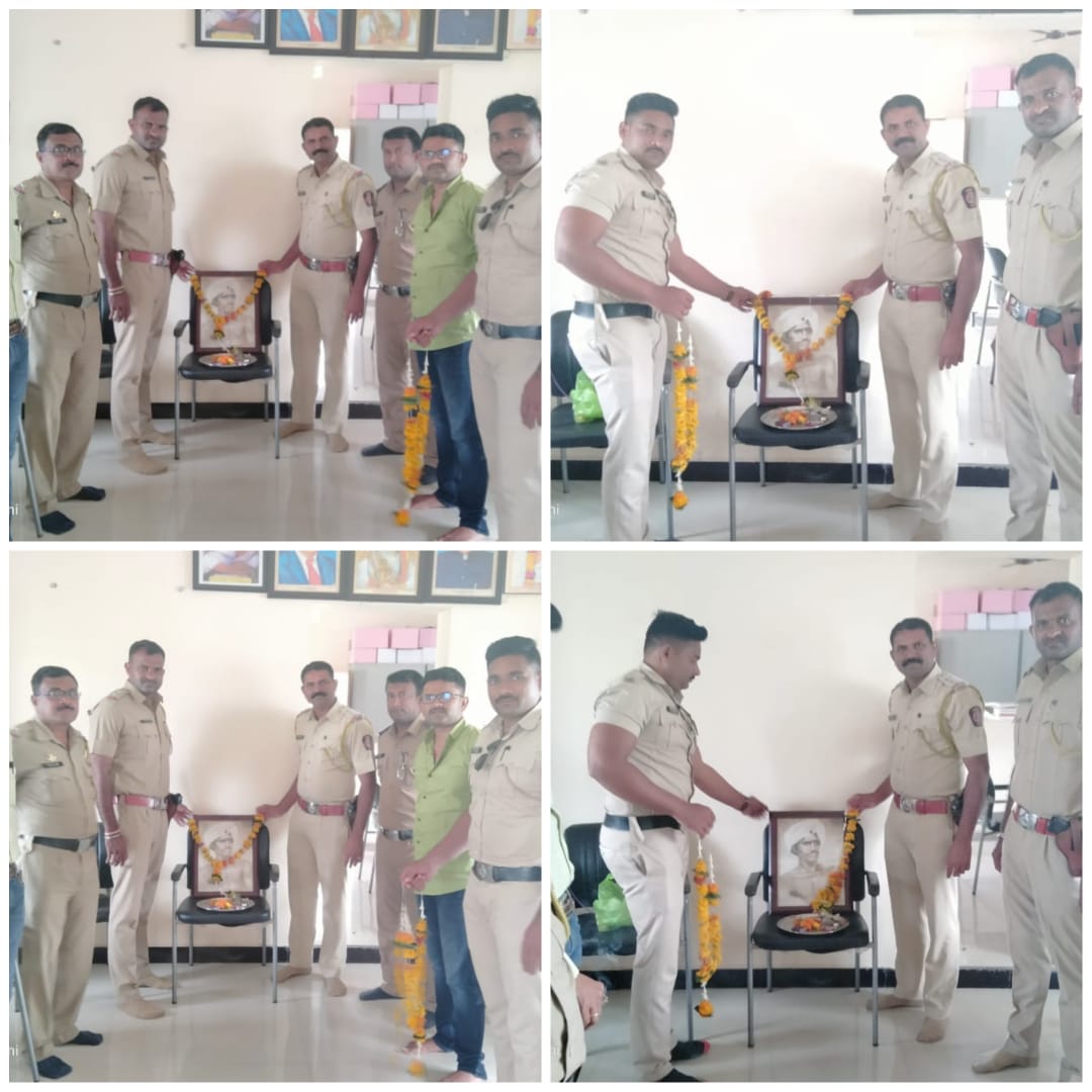 Read more about the article पोलीस स्टेशन वडकी येथे बिरसा मुंडा यांची जयंती साजरी