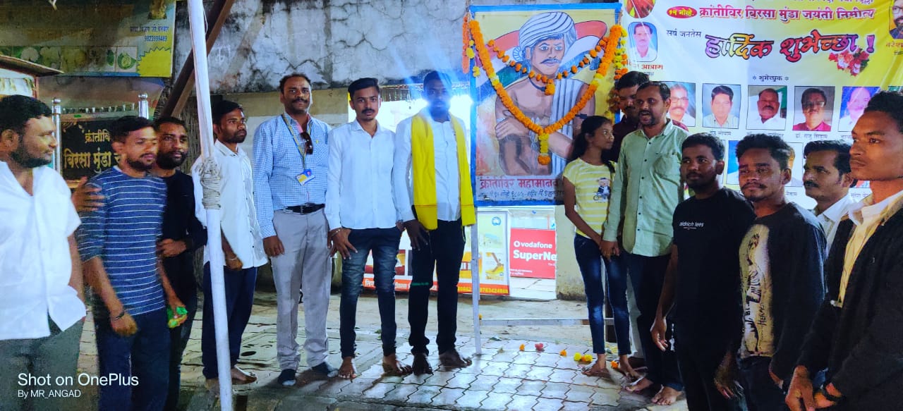 Read more about the article पांढरकवडा येथे क्रांतीसूर्य बिरसा मुंडा जयंती साजरी
