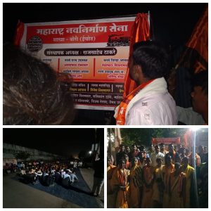 Read more about the article मनसे तालुकाध्यक्ष शंकरभाऊ वरघट यांच्या नेतृत्वावर शिक्कामोर्तब ,बोरी (इचोड) येथील युवक व महिलांचा मनसेत प्रवेश