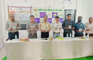 Read more about the article परिवार विकास फाऊंडेशनद्वारे “आरोग्यमिञ हेल्थ कार्ड ” चा प्रकाशन सोहळा