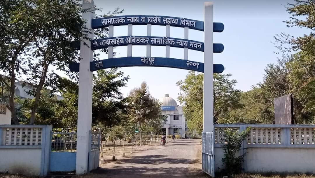 Read more about the article शासकीय वसतिगृहातील विद्यार्थ्यांच्या प्रवेश प्रक्रियेसाठी अर्ज आमंत्रित