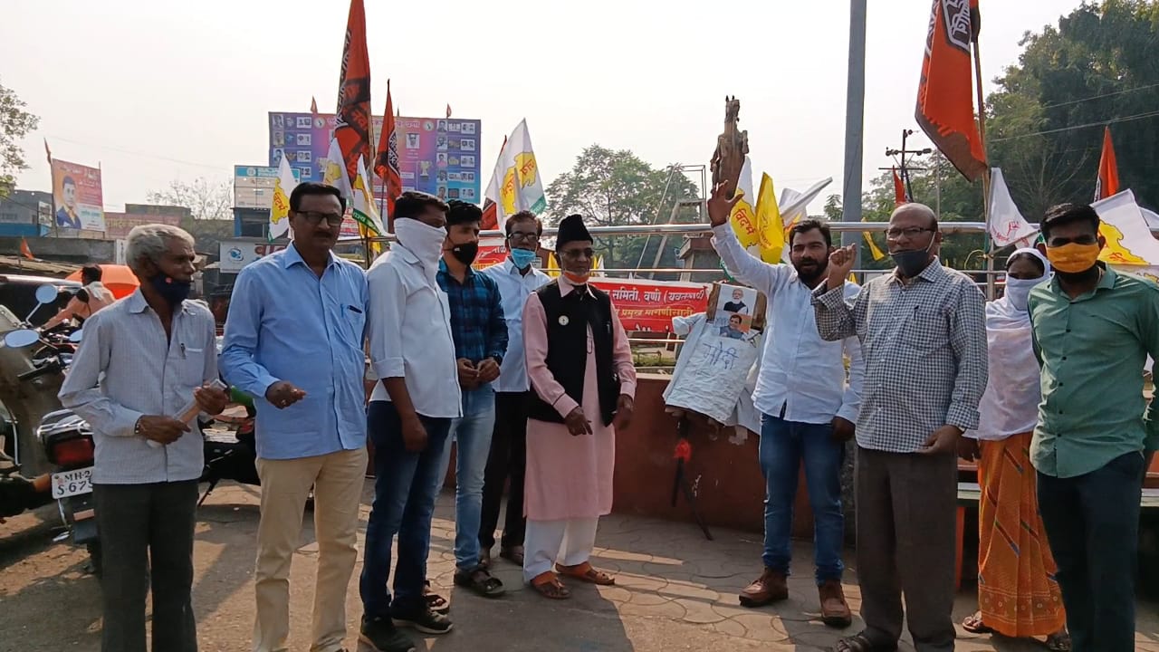 Read more about the article विदर्भवाद्याकडून केंद्र सरकार च्या निषेधार्थ वणी येथे आंदोलन