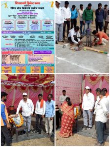 Read more about the article कीन्ही जवादे येथे शिवशक्ती क्रीडा मंडळ तर्फे क्रिकेट सामन्यांचे उद्घाटन