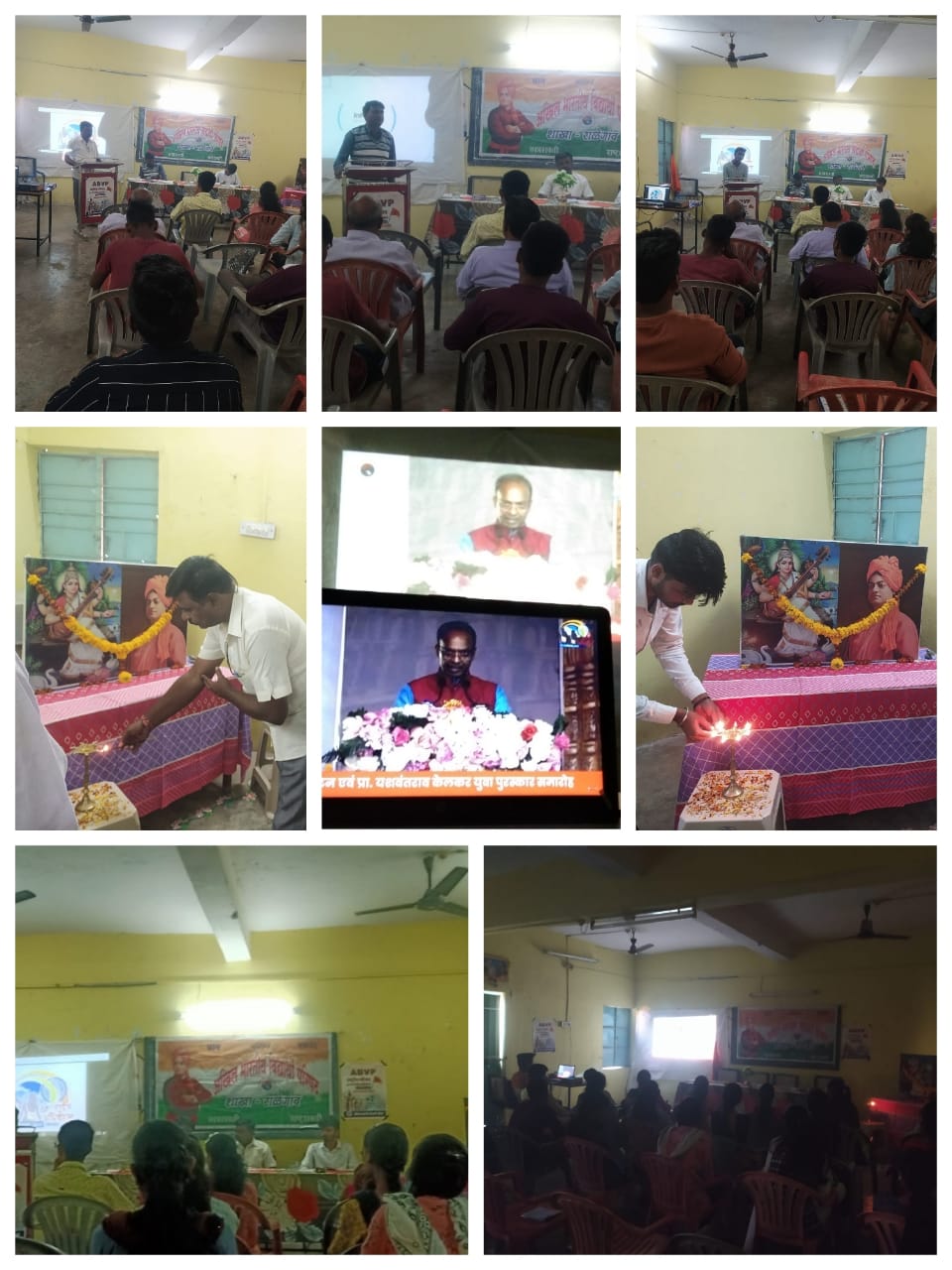 Read more about the article अखिल भारतीय विद्यार्थी परिषदेचे ६७ वे राष्ट्रीय अधिवेशन🚩