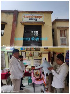 Read more about the article ग्रामपंचायत कीन्ही जवादे येथे डॉ.भाऊसाहेब उर्फ पंजाबराव देशमुख यांची जयंती उत्साहात साजरी