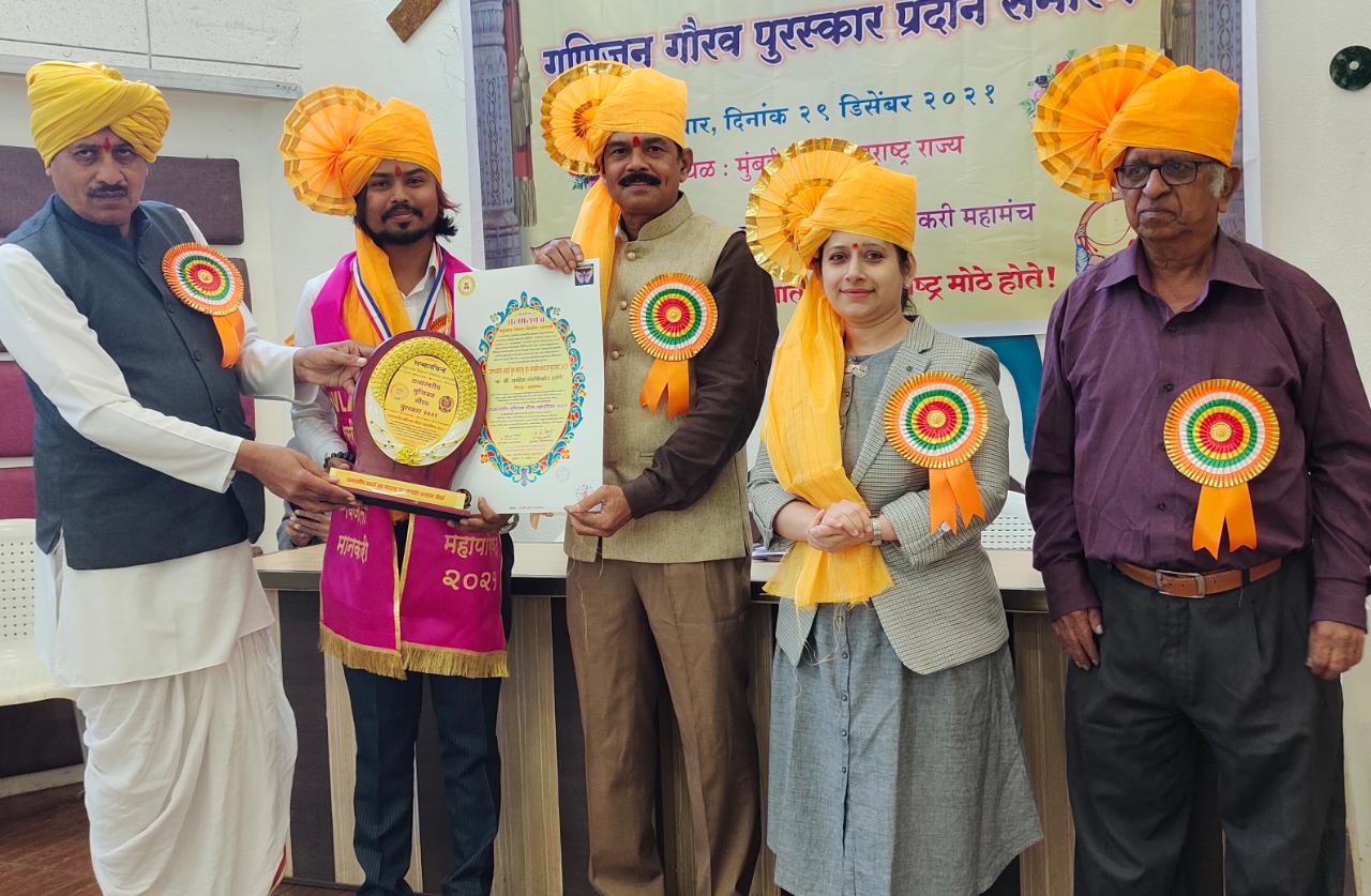 Read more about the article राज्यस्तरीय आदर्श युवा कलारत्न पुरस्कार विजेता ठरला साहिल दरणे