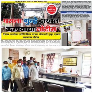 Read more about the article वरोरा येथील तहसीलदारावर प्रशासकीय कारवाई करा: राळेगाव तालुका ग्रामीण पत्रकार संघाचे निवेदन.