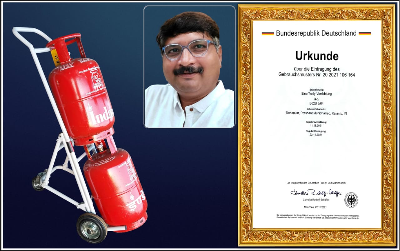 Read more about the article “कळंब जिल्हा यवतमाळ मध्ये तयार झालेल्या उपकरणाला थेट जर्मनीतून जागतिक पेटेंट प्राप्त” “कळंबच्या शिरपेचात आणखी एक मानाचा तुरा”