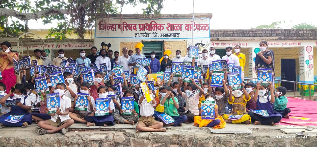 Read more about the article हिंदूस्थान फिडस तर्फे शालेय विद्यार्थ्यांना  साहित्याचे  वाटप