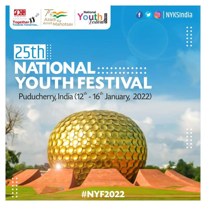 Read more about the article राष्ट्रीय युवा महोत्सवासाठी नेहरू युवा केंद्र नाशिक येथील 3 प्रतिनिधींची निवड