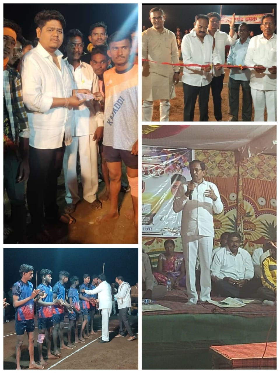 Read more about the article 🏆 सरपंच चषक🏆  करंजी ( सो ) येथील सरपंच प्रसाद ठाकरे यांनी आयोजित केलेल्या भव्य कबड्डी सामन्यांचे उद्घाटन