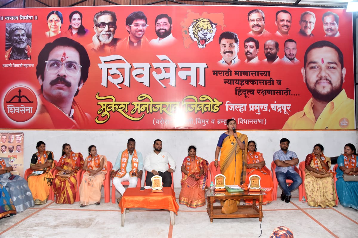 Read more about the article महिला शिवसैनिकांनी पक्ष संघटन मजबूतीसाठी प्रयत्न करावे:शिल्पा बोडखे यांचे आवाहन