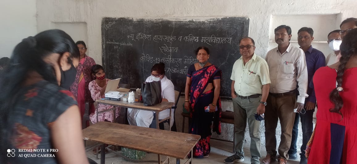 Read more about the article न्यू इंग्लिश हायस्कूल व कनिष्ठ महाविद्यालय राळेगाव येथे कोरोना लसीकरण