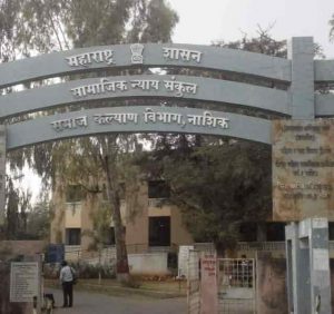 Read more about the article नाशिक मध्ये समाज कल्याण विभागा चे उच्चपदस्थ अधिकारी अँटी करप्शन च्या जाळ्यात.