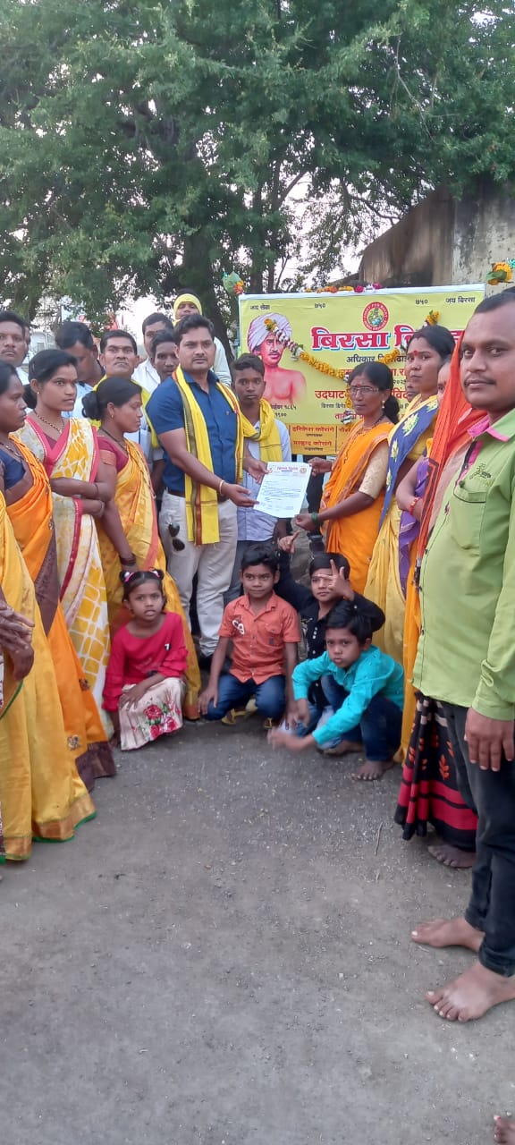 Read more about the article येवती बीरसा ब्रिगेड शाखा अध्यक्षपदी अनिल सोयाम