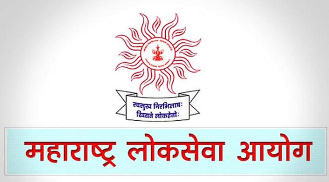 Read more about the article राज्यसेवा पुर्व परीक्षा-2021 परीक्षा उपकेंद्राच्या 100 मीटर परिसरात प्रतिबंध लागु