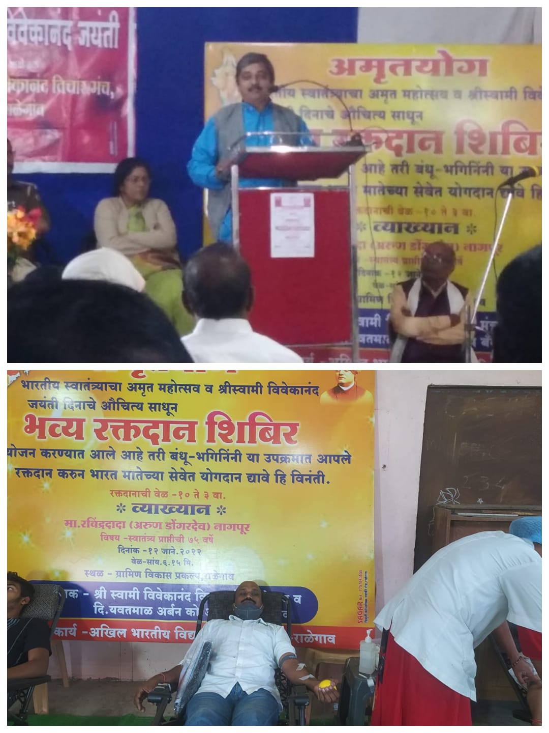 Read more about the article देशभक्ती गीतातील अपेक्षा पूर्ण व्हायला पाहिजे ,हे आपले कर्तव्य :रवींद्रजी डोंगरदेव राजेशजी काळे