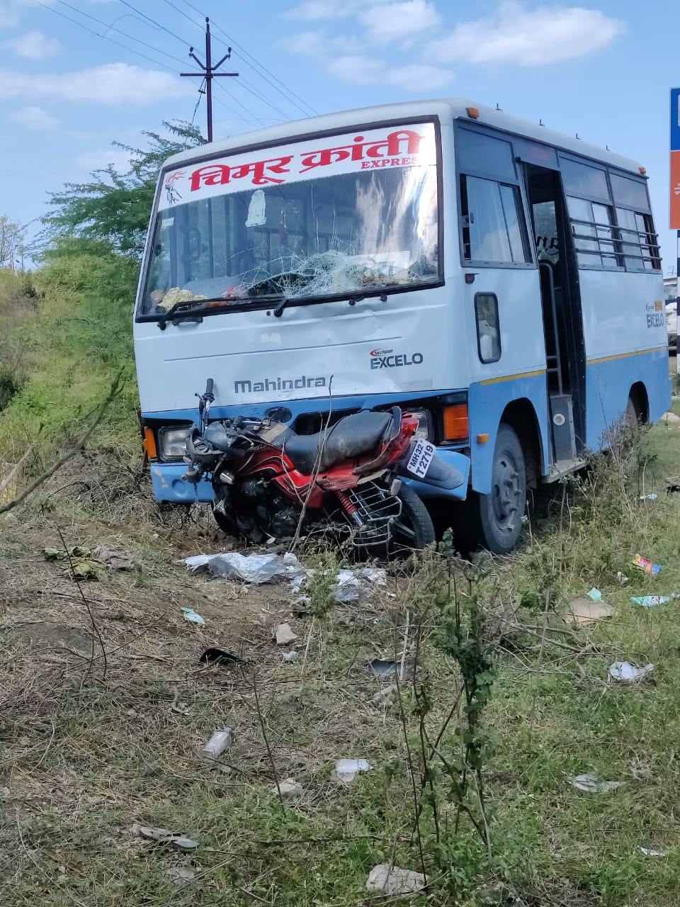 Read more about the article अपघात वार्ता:चिमूर क्रांती चा अपघात ,वृद्धेचा जागीच मृत्यू