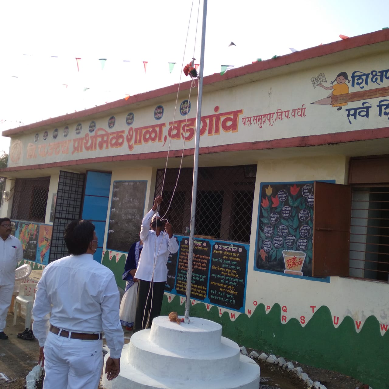 Read more about the article उच्च प्राथमिक शाळा वडगाव येथे प्रजासत्ताक दिन साजरा