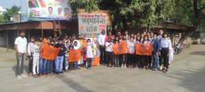 Read more about the article अभाविप वरोरा तर्फे प्रजासत्ताक दिनाच्या कार्यक्रमांचे आयोजन