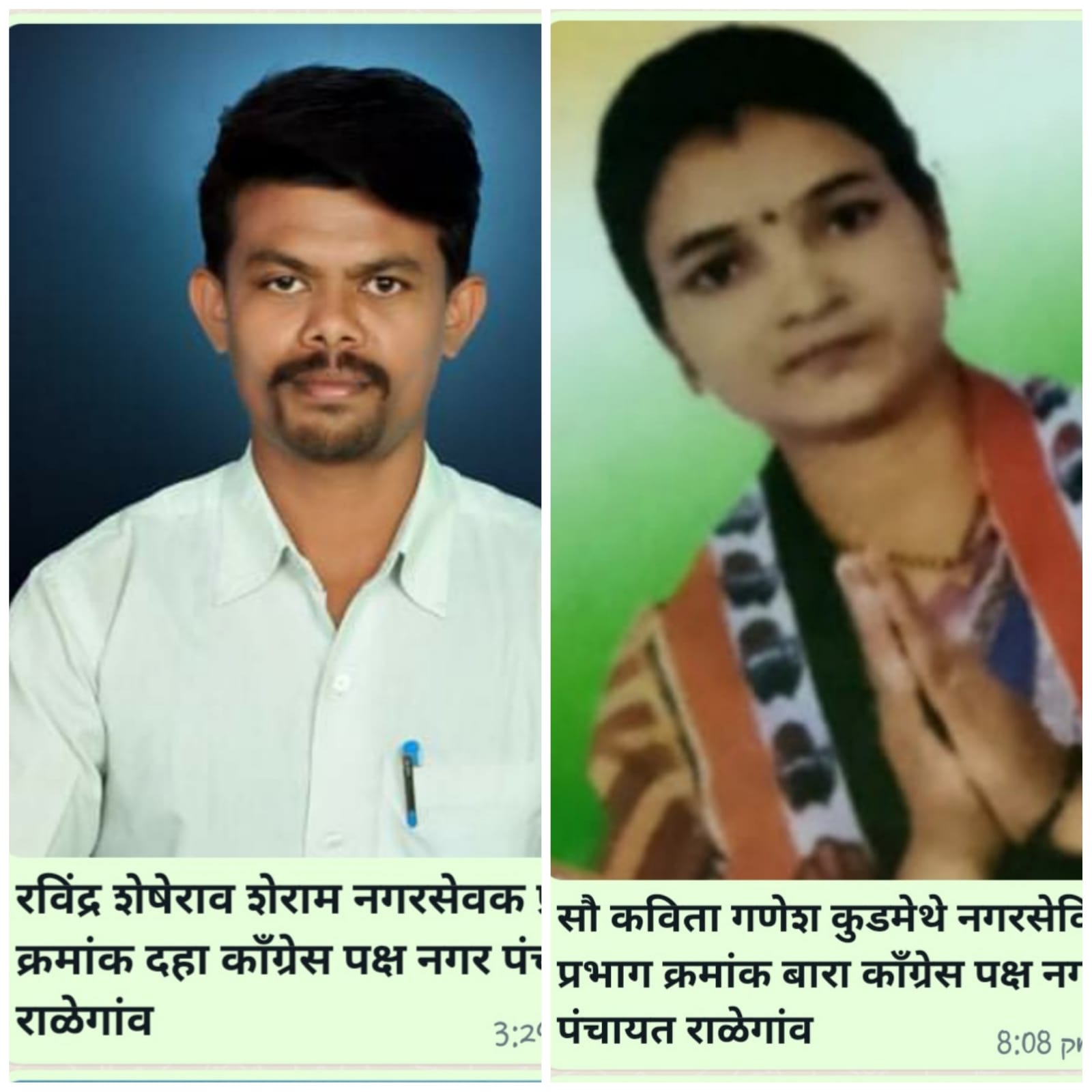 Read more about the article अनुसूचित जमाती सर्व साधारण नगराध्यक्ष आरक्षण जाहीर