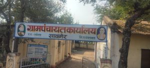 Read more about the article चार ते पाच दिवसांपासून सावनेरचा पाणीपुरवठा बंद