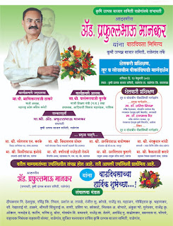 Read more about the article तूर व सोयाबीन पिकाविषयी मार्गदर्शन व शेतकरी प्रशिक्षण शिबिर