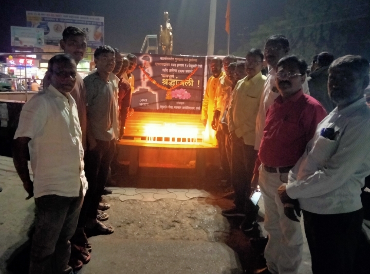 Read more about the article न्युज मिडिया पत्रकार असोसिएशन च्या वतीने पुलवामा हल्ल्यात शहीद झालेल्या जवानांना श्रद्धांजली