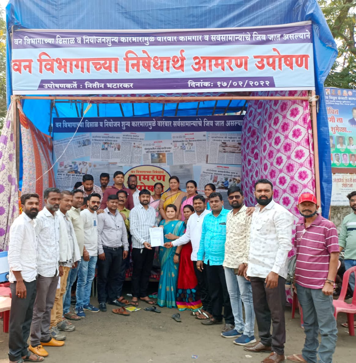 Read more about the article वनविभागाच्या विरोधात नितीन भटारकर मैदानात,दुर्गापूर व उर्जानगर ग्रामपंचायतींचे उपोषणाला जाहीर समर्थन.