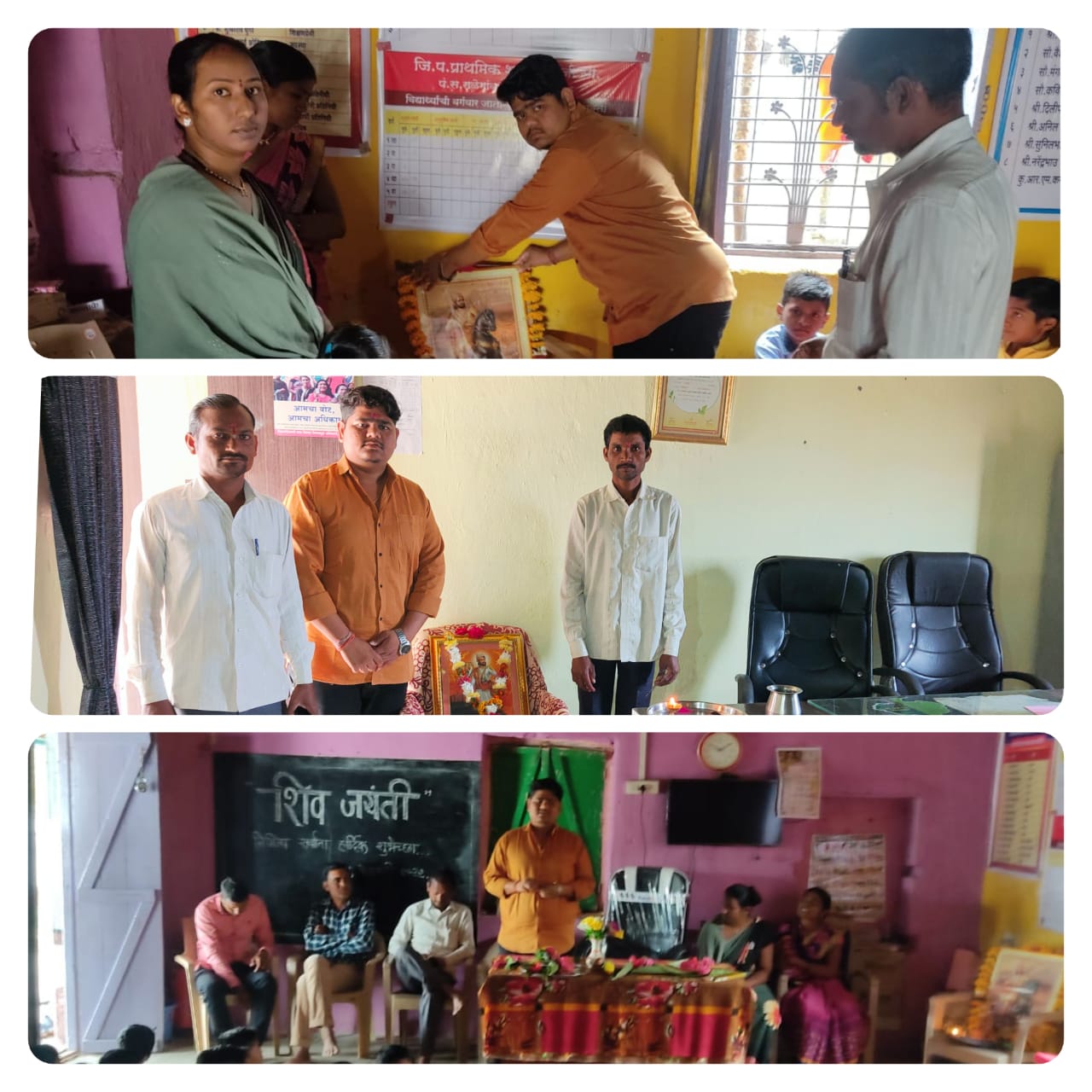 Read more about the article करंजी ( सो ) ग्रा.पं. कार्यालय व जि.प.प्राथमिक शाळा येथे अखंड हिंदुस्थान चे आराध्य दैवत छत्रपती शिवाजी महाराज जयंती साजरी