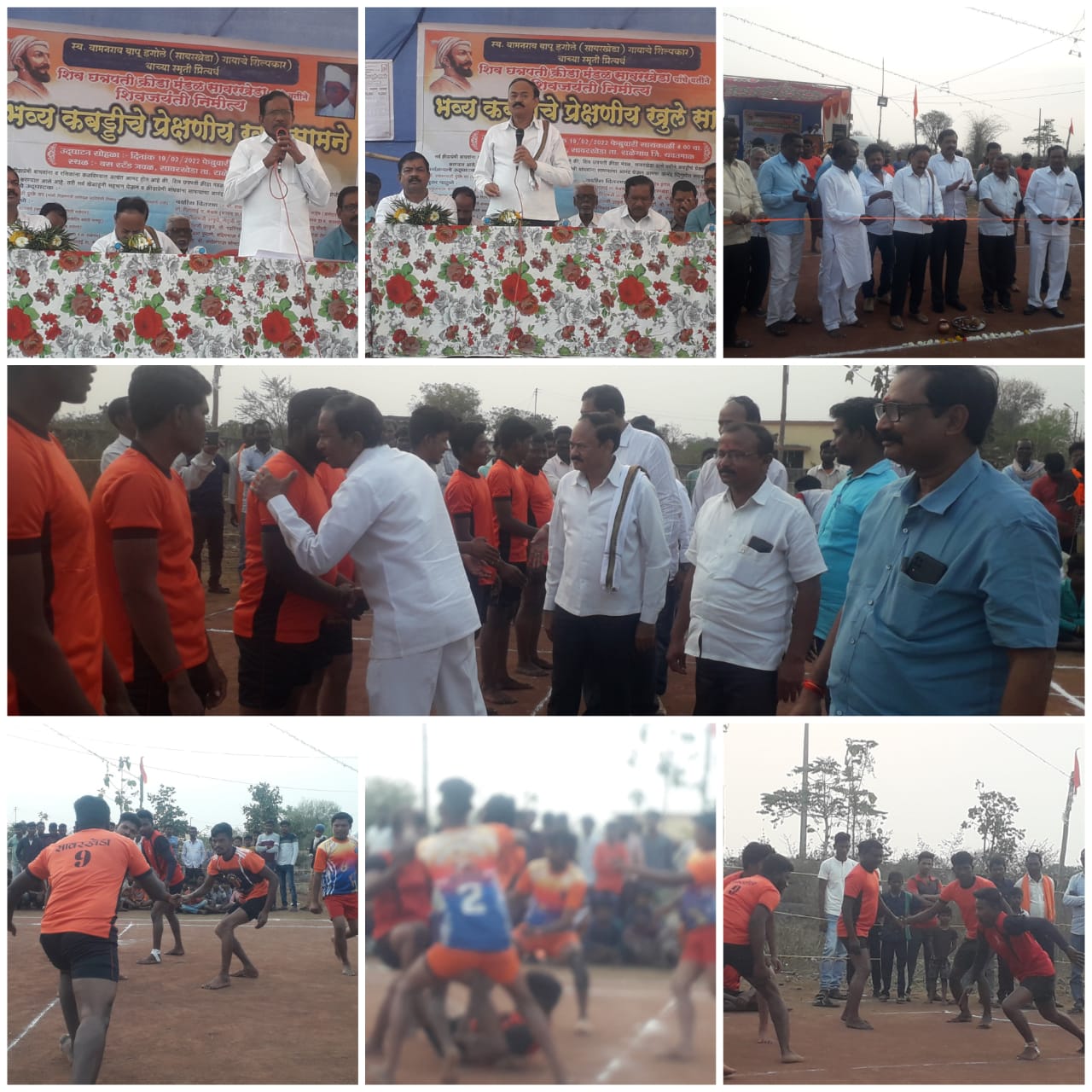 Read more about the article सावरखेडा येथे कबड्डी सामन्यांचे उद्घाटन..!!