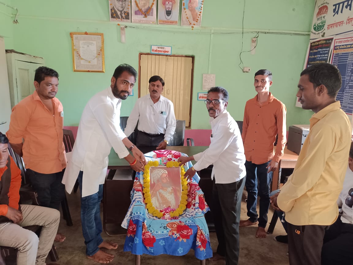 Read more about the article शिरपूर ग्रामपंचायत मध्ये मनसेच्या वतीने छत्रपती शिवाजी महाराजांच्या जयंती साजरी