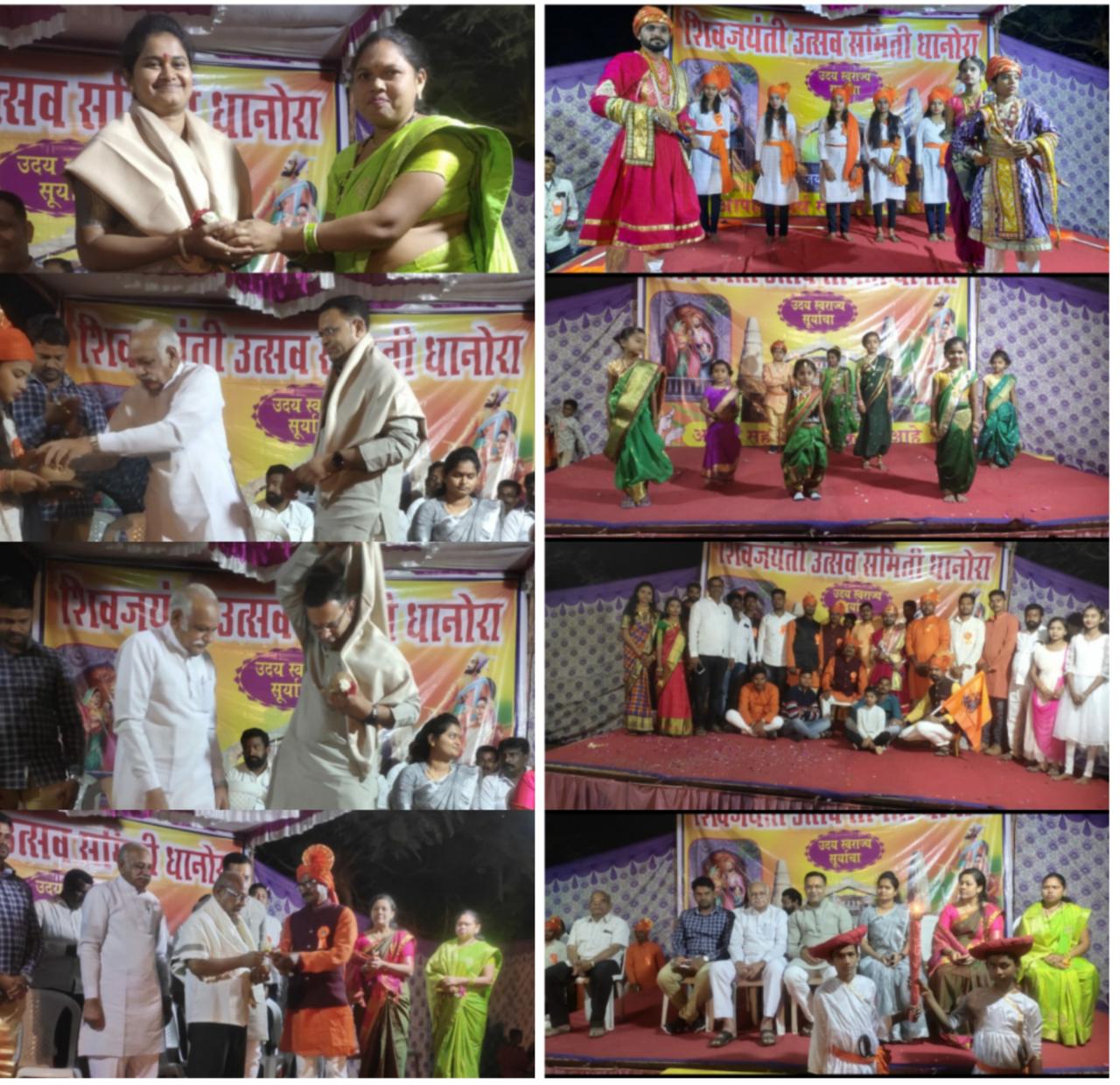 Read more about the article छत्रपती शिवाजी महाराज जयंती निमित्य सांस्कृतिक कार्यक्रमाचे आयोजन