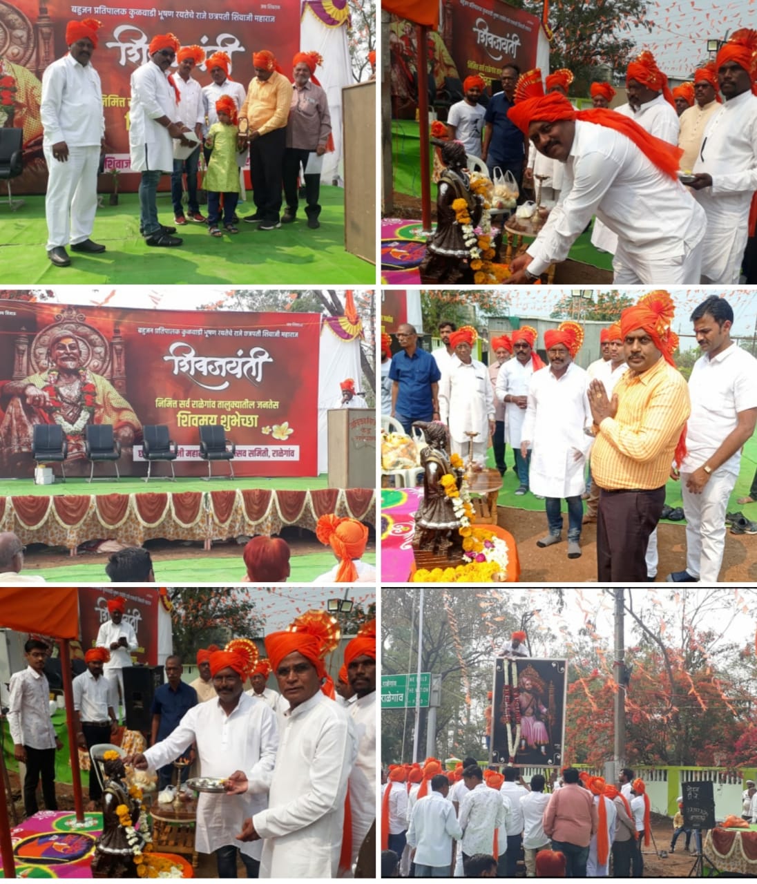 Read more about the article छत्रपती शिवाजी महाराज जयंती उत्सव समिती राळेगाव कडून विविध कार्यक्रमांचे आयोजन ( छत्रपती शिवाजी महाराज लोक कल्याणकारी राजे :- डॉ. रवींद्रकुमार कानडजे तहसीलदार राळेगांव )