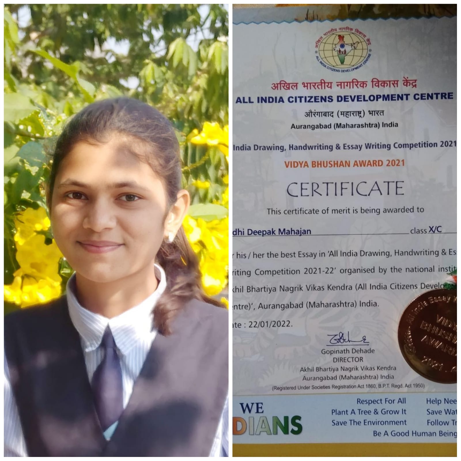 Read more about the article कुमारी निधी दिपकराव महाजन खैरी विद्या भूषण अवार्ड ने सन्मानित