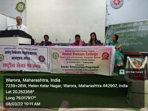 Read more about the article आनंद निकेतन महाविद्यालयात आंतरराष्ट्रीय महिला दिनाचे आयोजन