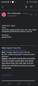 Read more about the article पोलिस स्टेशन सिंदखेड कडून अवैध धंद्यांना अभय ,अवैध धंद्यांविरोधात मात्र बातमी लिहिणाऱ्यांच्या वरती खोटे आरोप